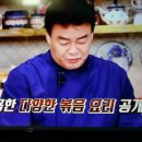 중국식 숙주볶음 이미지