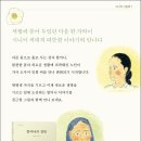 5090세대 삶을 담은 시니어 그림책 이미지