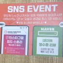 트로피티아일랜드천안두정점