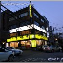 남도한정식 이미지