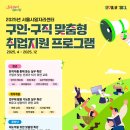 취업준비 실무(엑셀) 이미지