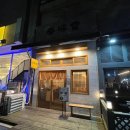 봉미당 | [성남 금곡] 미금역 1인 스키야끼 맛집 - 봉미당