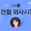 눈부심 - 강동구 | 눈부심