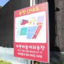 나라네농장 이미지