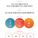 제대로 알고 하는 소자본 무인 창업 | CJ제일제당(식품사업부문) 신입사원 채용정보 / 자소서 작성 정보 알려드립니다.