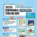 세종관광여행사 - 구로구 경인로53길 15 | 세종관광여행사