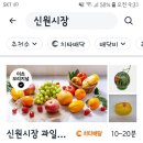관악유통