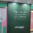 이루다전과목학원 - 구리시 건원대로76번길 134 | 이루다전과목학원
