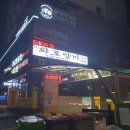 U-그린치과의원 티스토리