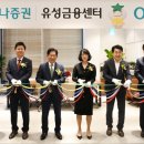 유성활동센터