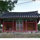 서원건기