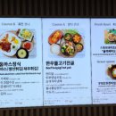 현대구내식당 - 강서구 생곡산단1로 40 | 현대구내식당