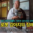 무인신선