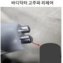 뷰티바이윤 - 북구 양산택지로 120 | 뷰티바이윤