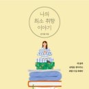 오산취향