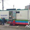 계룡보건지소 이미지