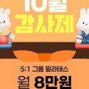 유주필라테스 - 남양주시 도농로 29 | 유주필라테스