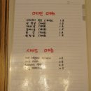 가자먹으로 이미지