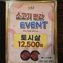 분평동 삼겹살 제대로 즐기고 왔어요, 고기명작 분평직영점 프리미엄 숙성고기 후기
