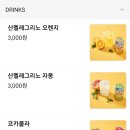 아웃백 딜리버리회기점 이미지