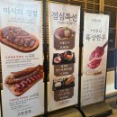 여의대방로67길 | 여의도 소고기 회식장소 추천 고반식당블랙 여의도본점 내돈내산 후기