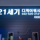 월평카세차장 이미지