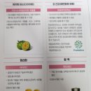 주식회사 거북 | 여성건강을 위한 필수템, 부모님 선물 추천 [해윰 슬림케어]