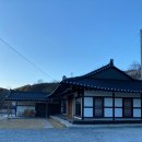 죽리189 | 죽리189, 자쿠지 독채 한옥 스테이 | 강원도 양양 겨울 여행🌊
