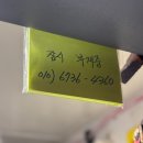 빠마분식 이미지