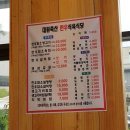 대원축산(주) 이미지