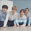 방탄소년단) 웅진코웨이 정수기 CF 졸귀에요ㅠㅠㅠ 이미지