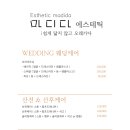 마디케어 이미지