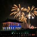 포항불빛미술대전 이미지