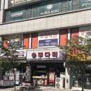 투다리교동 네이버블로그