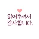 다산꽃다비유치원 네이버블로그