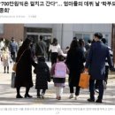 국민 학교 시절 이미지