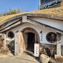 거북이마을 | 천안 뚜쥬르 빵돌가마마을 피자빵 돌가마만쥬 거북이빵 구입 후기