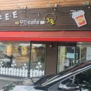 이야기Cafe 이미지