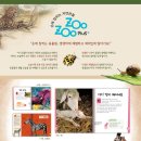 주주(ZOO ZOO) 이미지