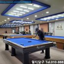 K1 당구장 이미지