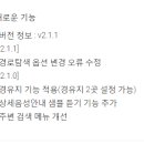 [맵피apk] v2.1.1 - 16년12월23일 이미지