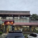 음봉식당 | 아산 스파비스 근처 식당, 음봉 강릉초당두부 방문후기_ 순두부찌개 비지찌개