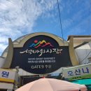 자미식빵