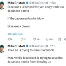 골드록스