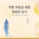 위드에스