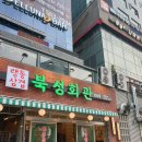 우리동네냉삼겹 이미지
