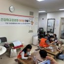 아라동 행정복지센터(2) 이미지