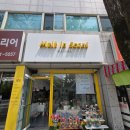 멜트인센트