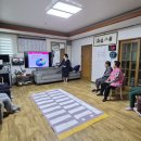 연곡1리경로당 Daum카페