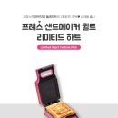 퀼트에뜨 이미지